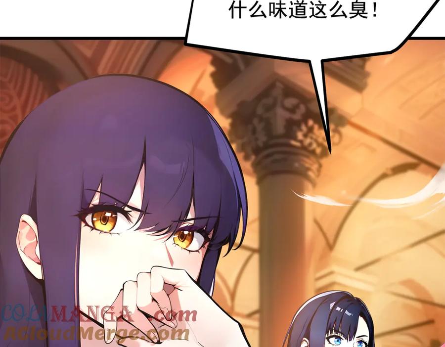 《我主宰了灵气复苏》第81话 数值怪大战！ 第40页