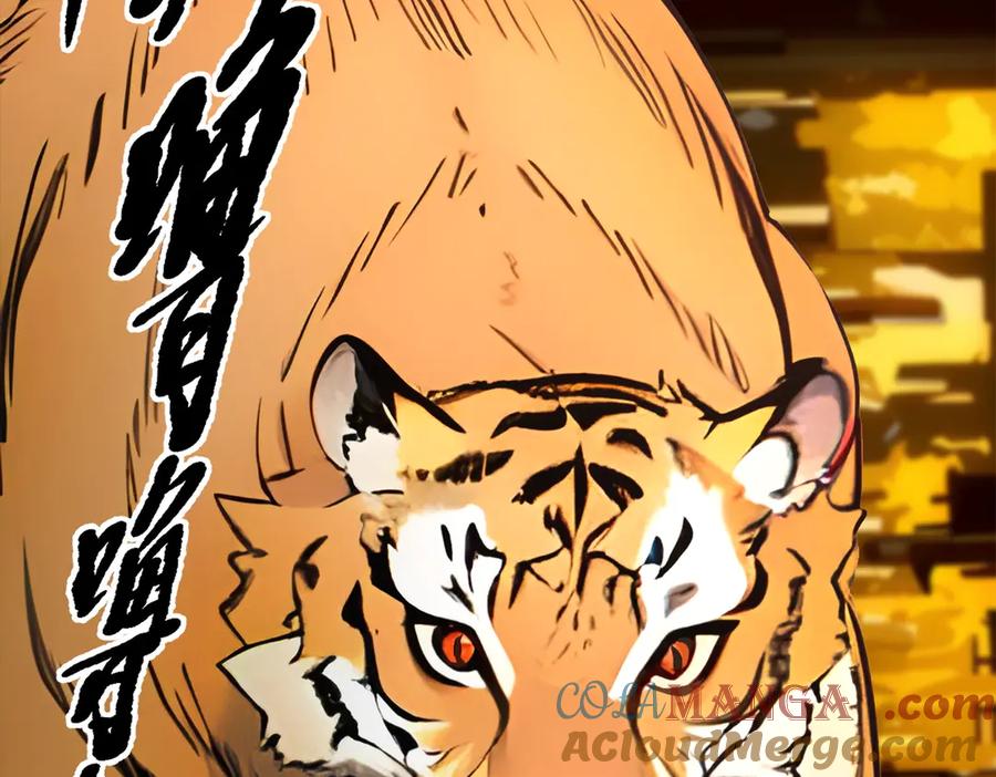 《我主宰了灵气复苏》第81话 数值怪大战！ 第52页