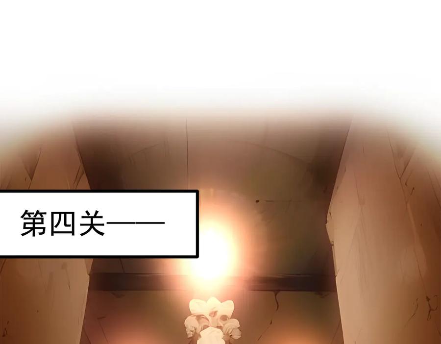 《我主宰了灵气复苏》第81话 数值怪大战！ 第35页