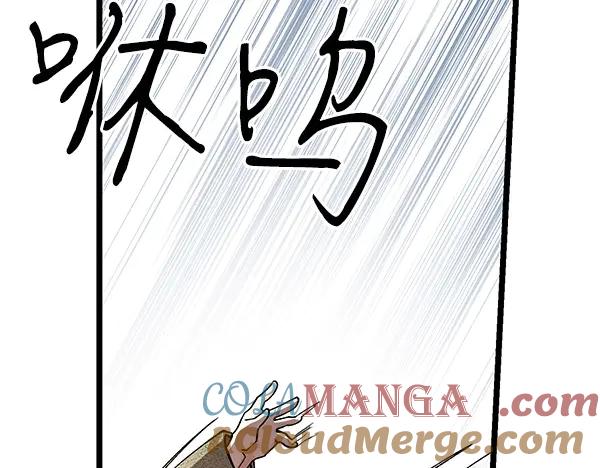 《热病》番外1 孩子叫你什么？ 第205页