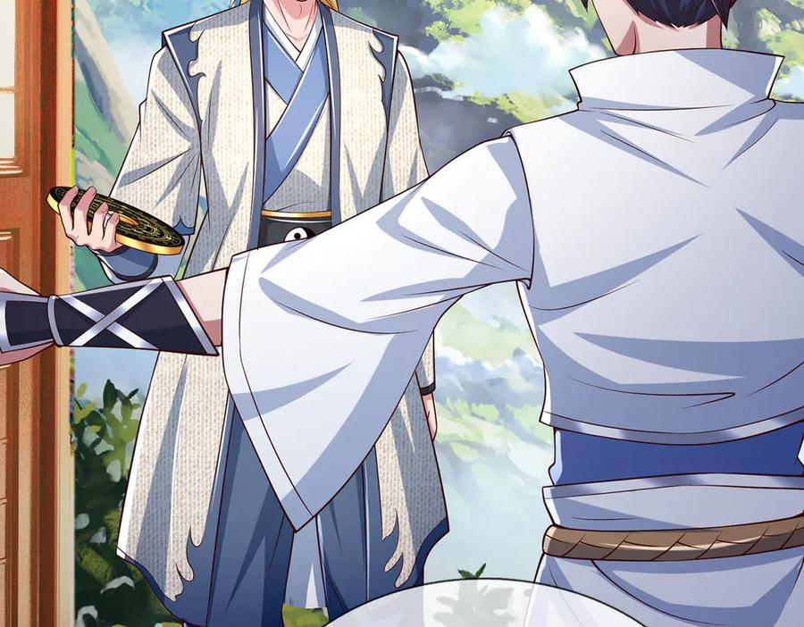 《一力破诸天万界》第85话 真正的高手 第32页