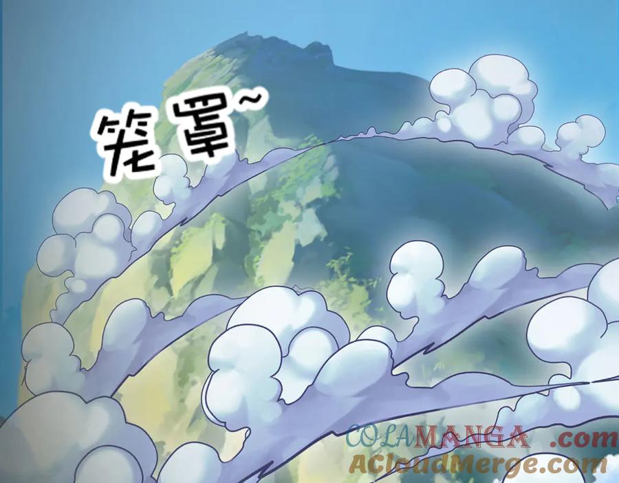 《一力破诸天万界》第88话 各有各道，黑马突围 第93页