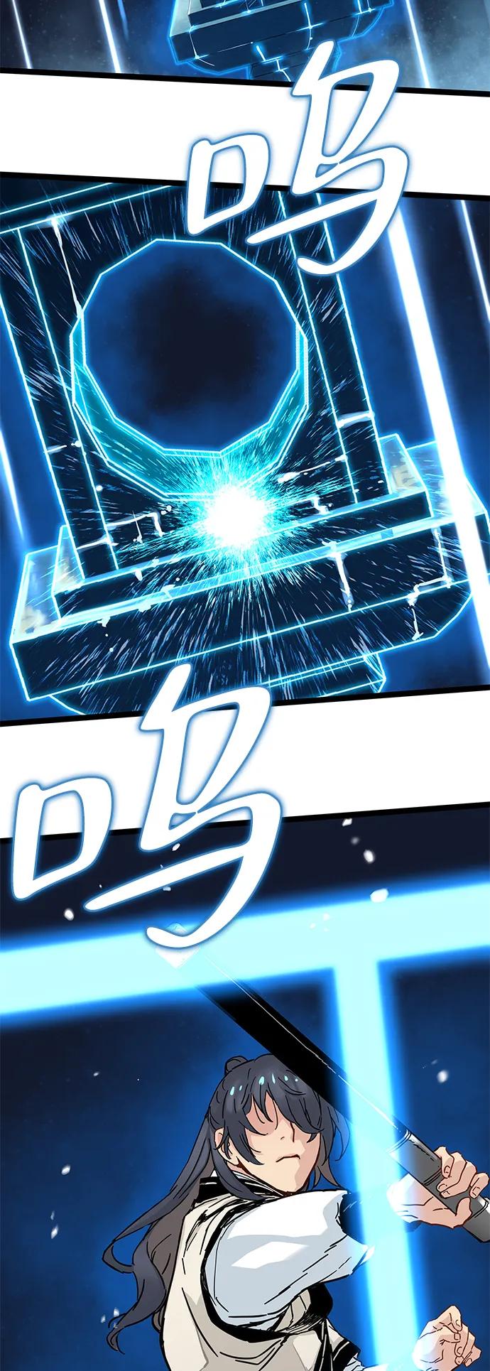 残命天才生存法 第9话 第52页