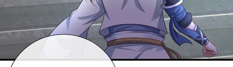 《一力破诸天万界》第89话 我只是路过 第81页