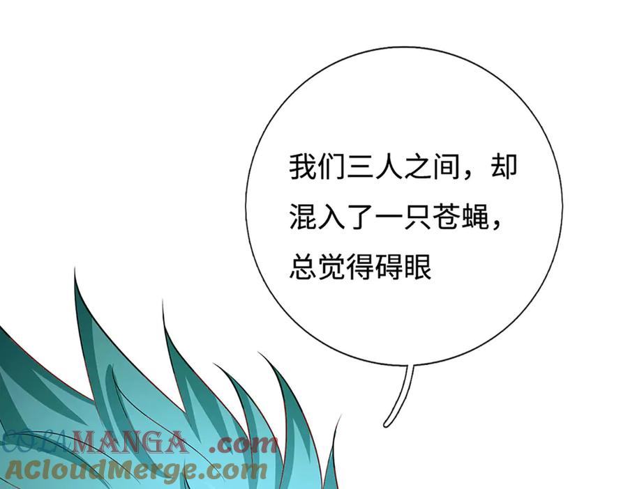 《一力破诸天万界》第89话 我只是路过 第31页