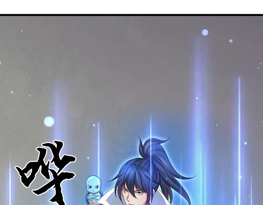 《一力破诸天万界》第89话 我只是路过 第92页