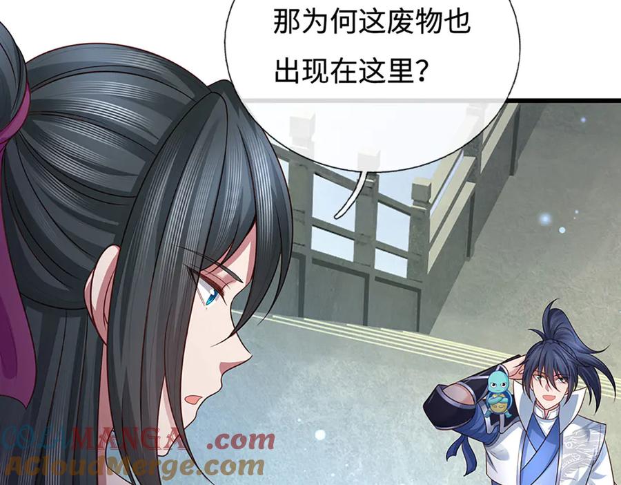 《一力破诸天万界》第89话 我只是路过 第28页