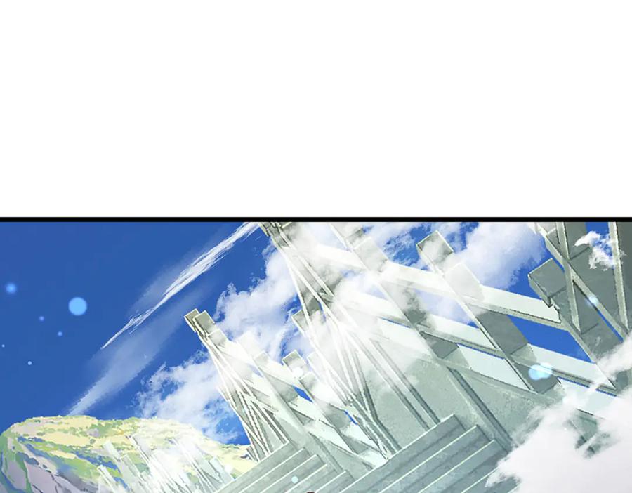 《一力破诸天万界》第89话 我只是路过 第8页