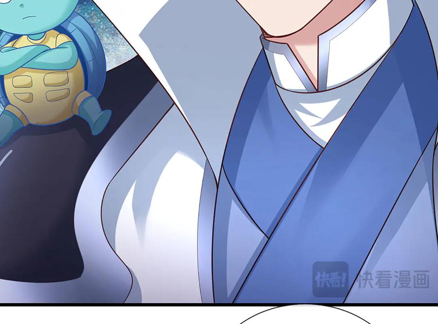 《一力破诸天万界》第89话 我只是路过 第17页