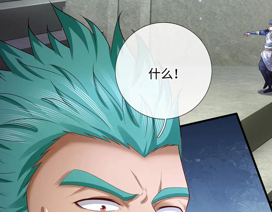 《一力破诸天万界》第89话 我只是路过 第71页