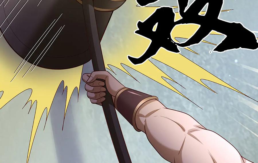 《一力破诸天万界》第89话 我只是路过 第50页