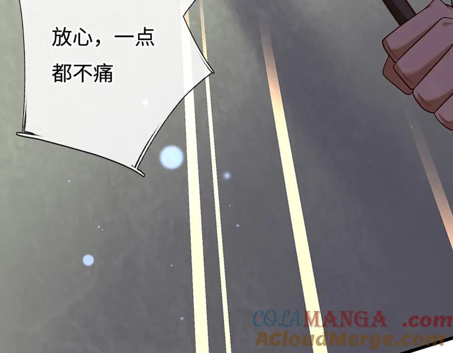 《一力破诸天万界》第89话 我只是路过 第52页