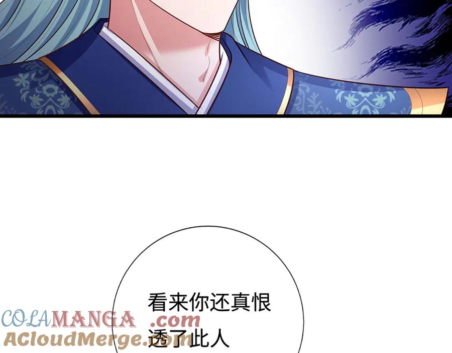 《一力破诸天万界》第89话 我只是路过 第19页