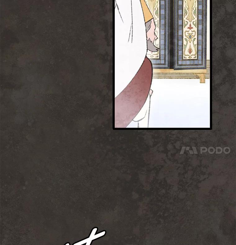 《在流星坠落之处等待》90.那不可能是奇迹（4） 第26页