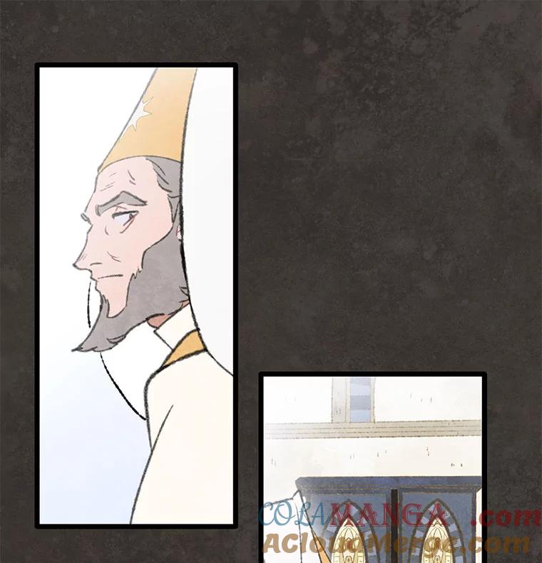 《在流星坠落之处等待》90.那不可能是奇迹（4） 第25页