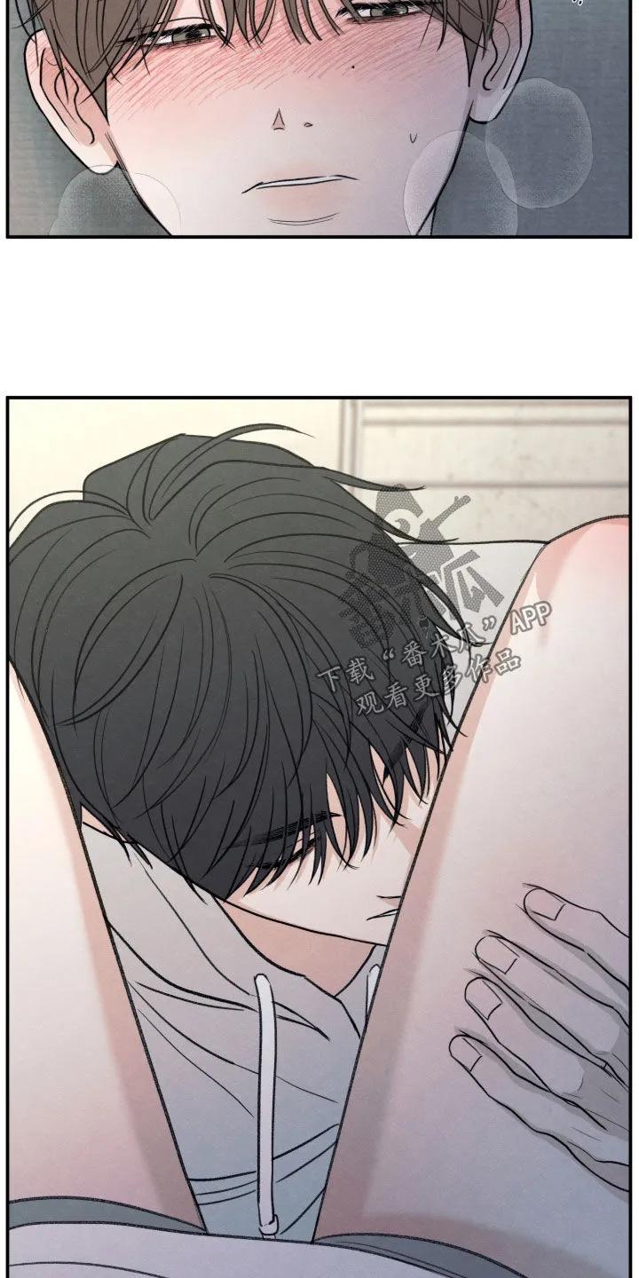 《模糊的边缘》第179章：【第二季】没法接受 第22页