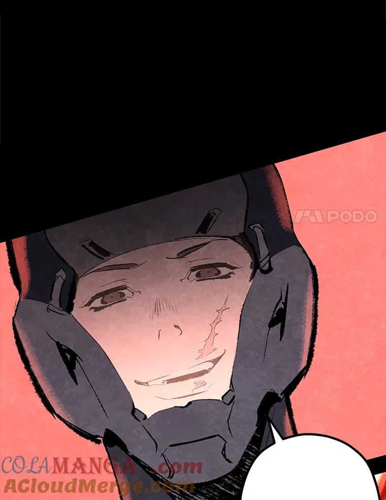 《记忆猎人》37.蓝岛 第88页