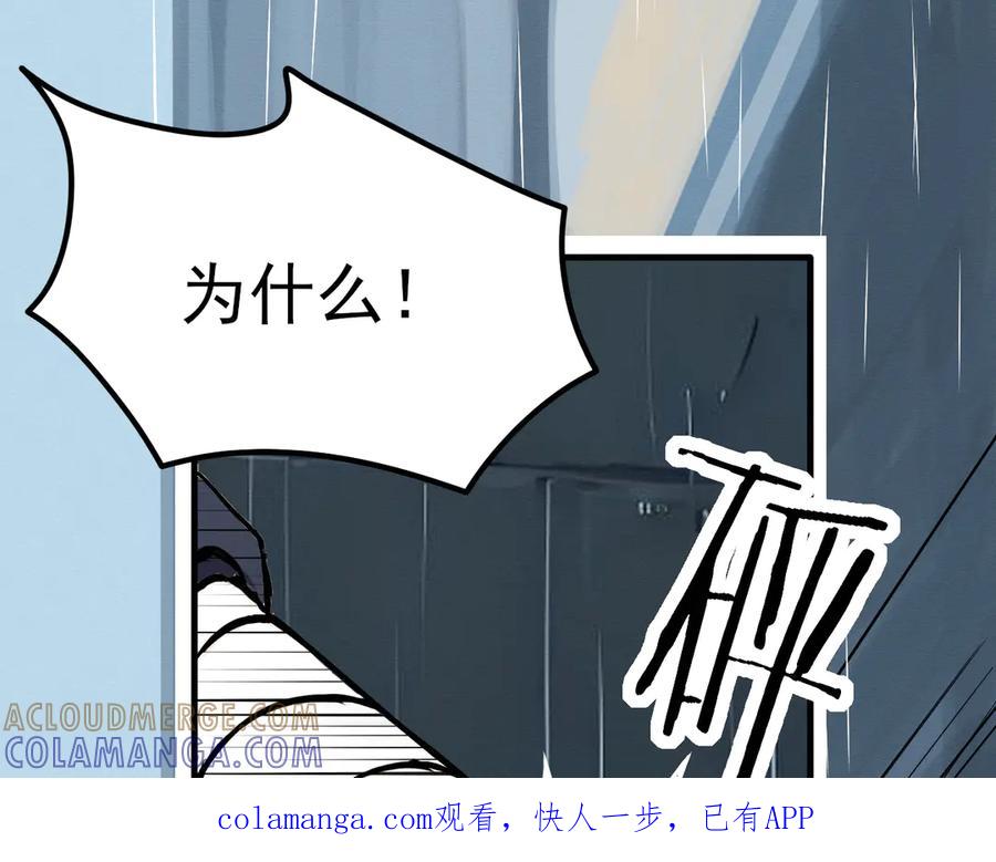 《此山彼云间》四 第1页