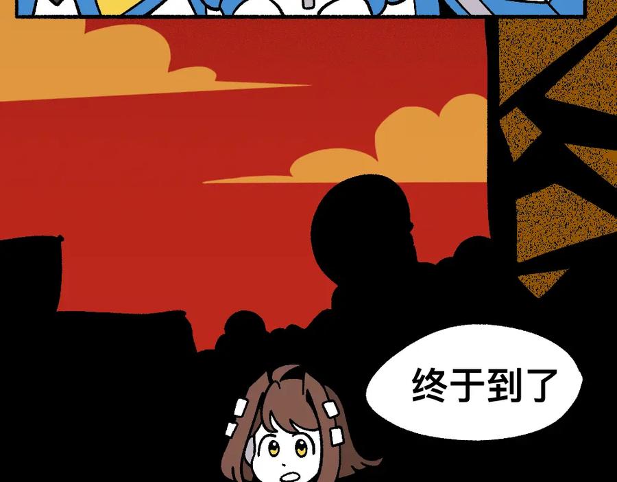 福利中学的故事 66助你一力 第68页