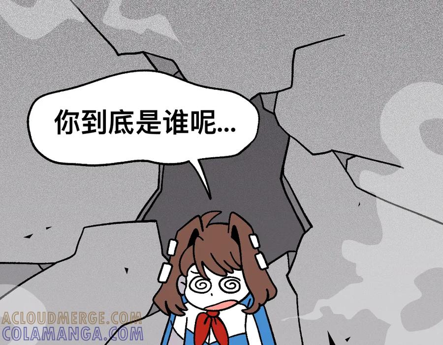 福利中学的故事 66助你一力 第61页