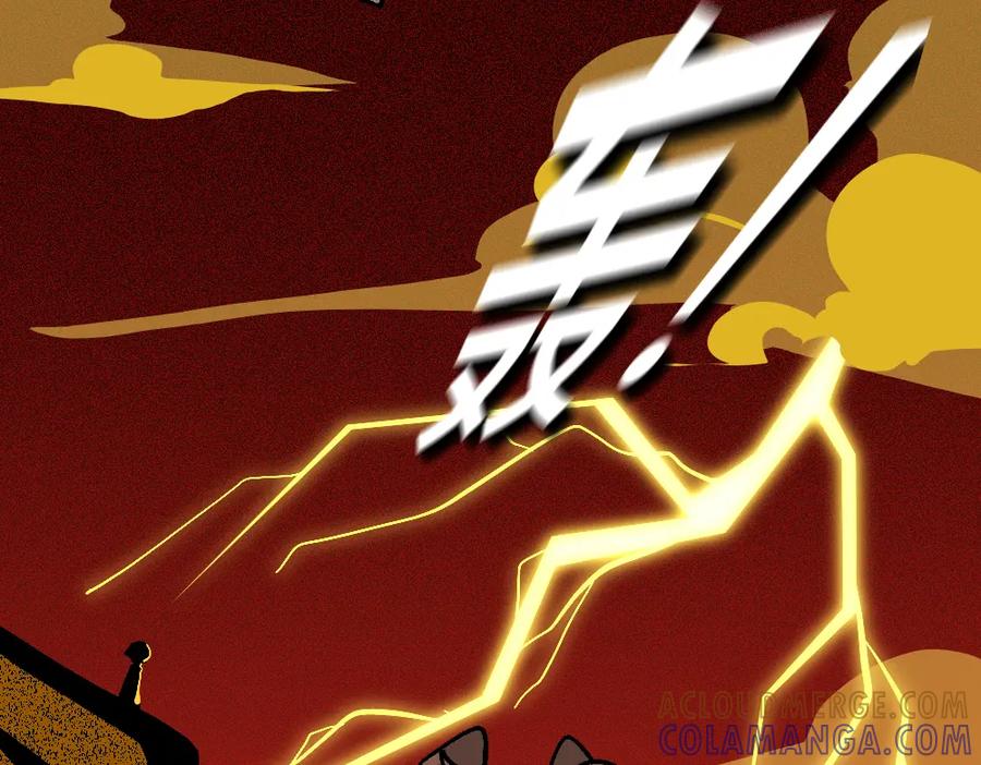 福利中学的故事 66助你一力 第70页