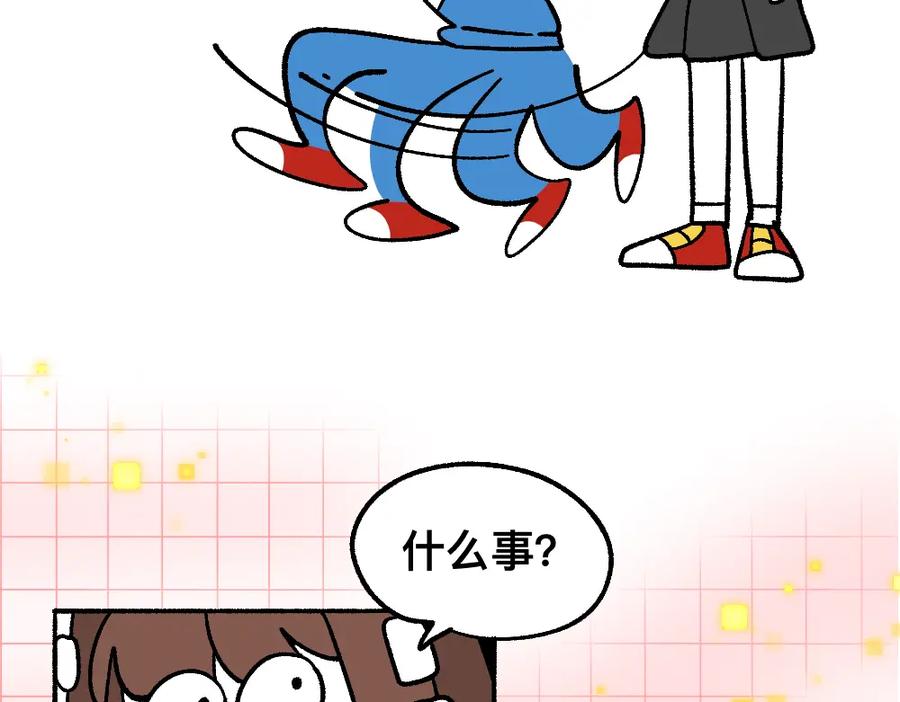 福利中学的故事 66助你一力 第27页