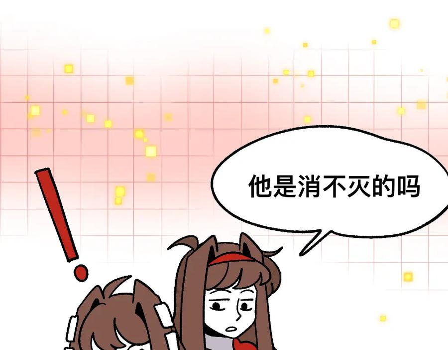 福利中学的故事 66助你一力 第33页