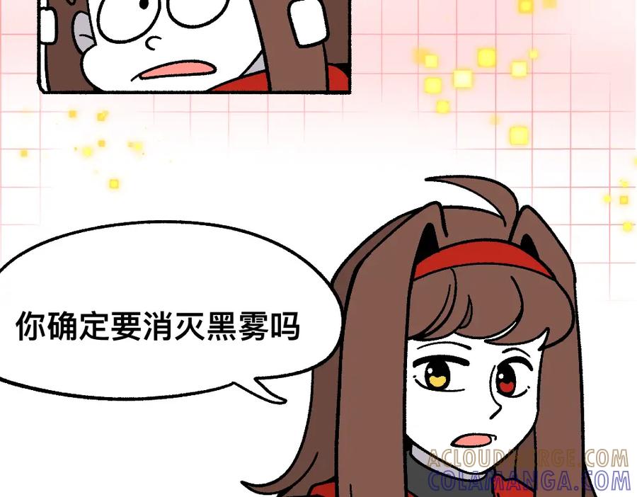 福利中学的故事 66助你一力 第28页