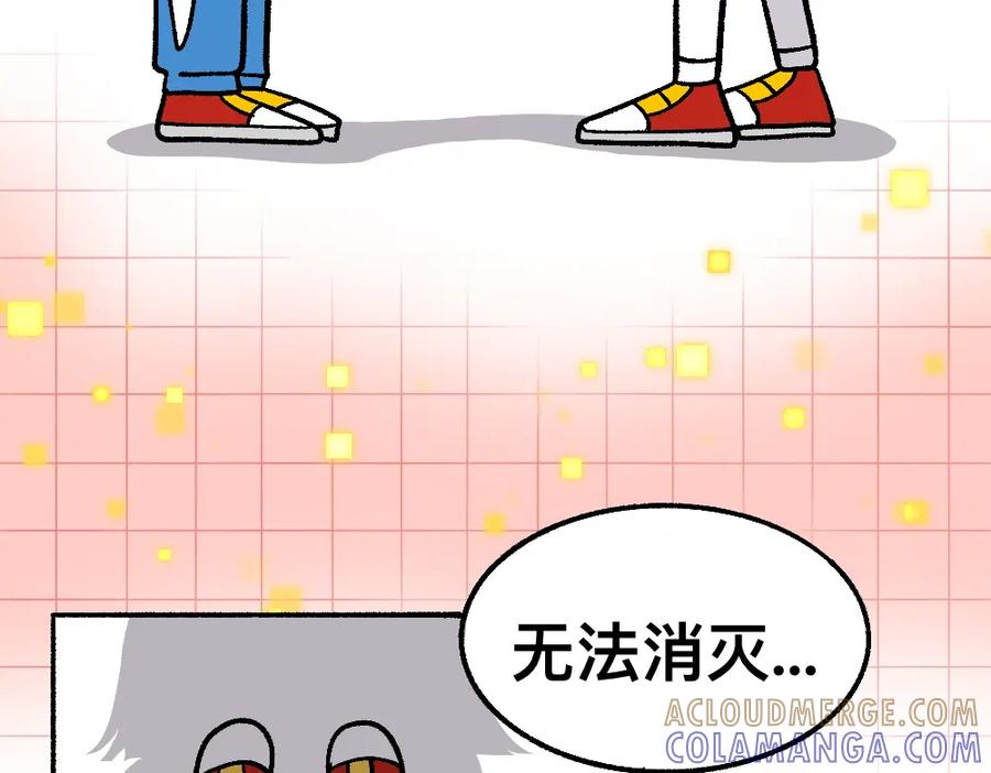 福利中学的故事 66助你一力 第46页