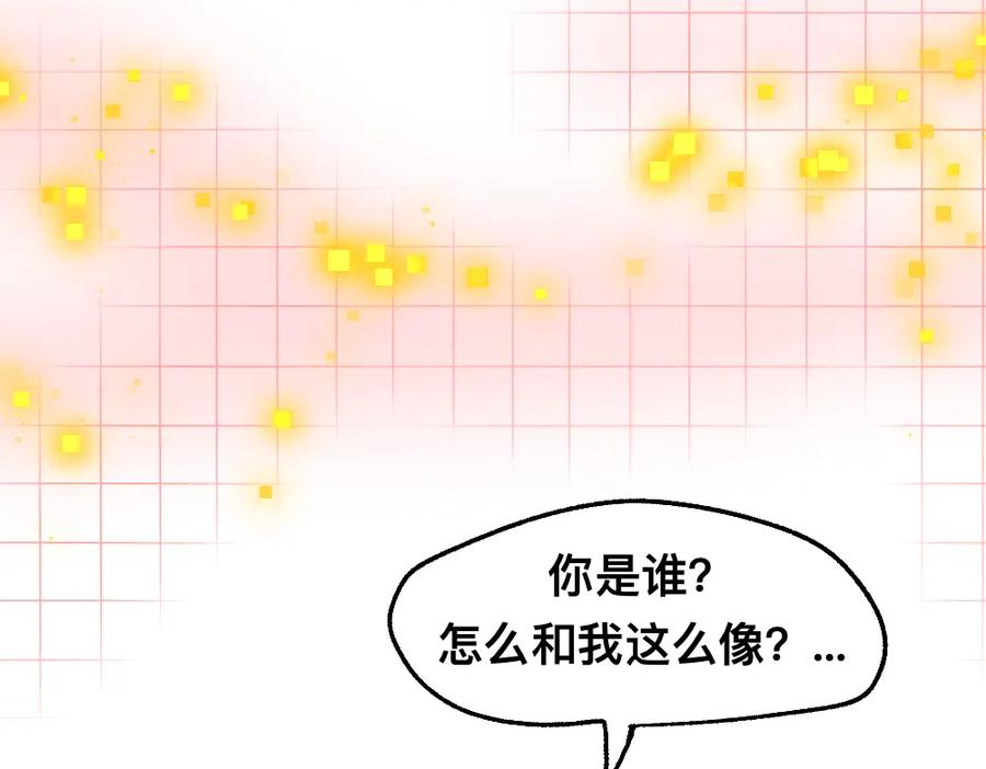 福利中学的故事 66助你一力 第8页
