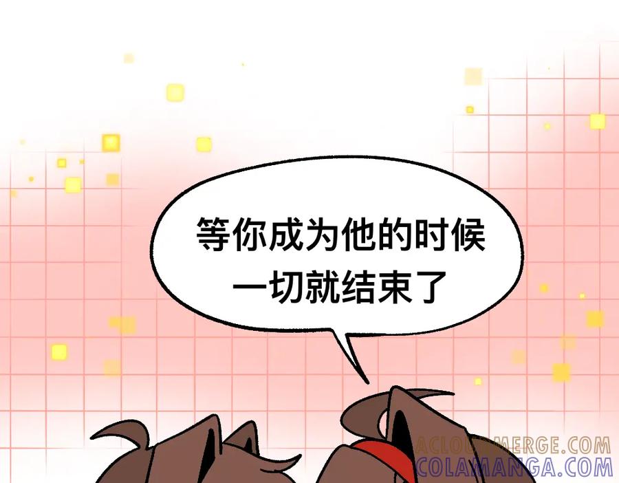 福利中学的故事 66助你一力 第49页