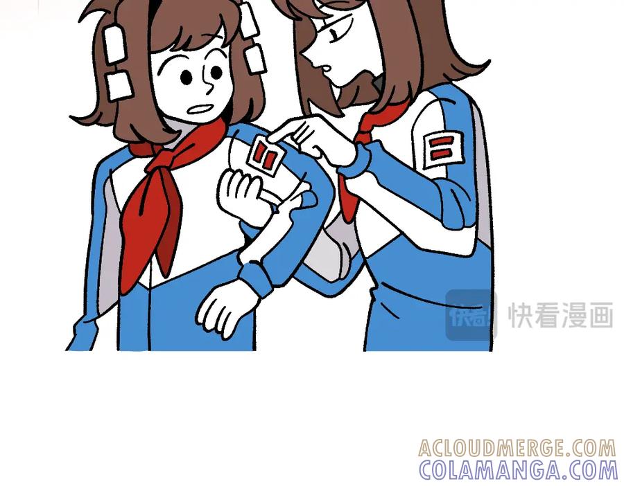 福利中学的故事 66助你一力 第37页