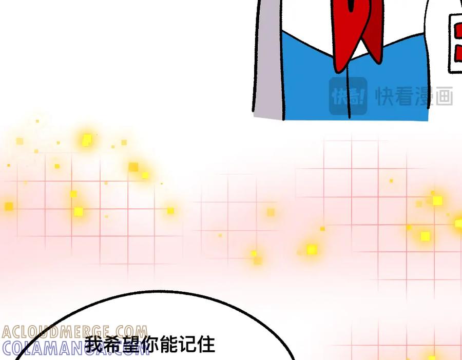 福利中学的故事 66助你一力 第13页