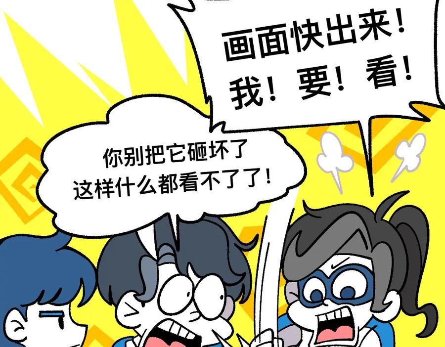 福利中学的故事 66助你一力 第5页