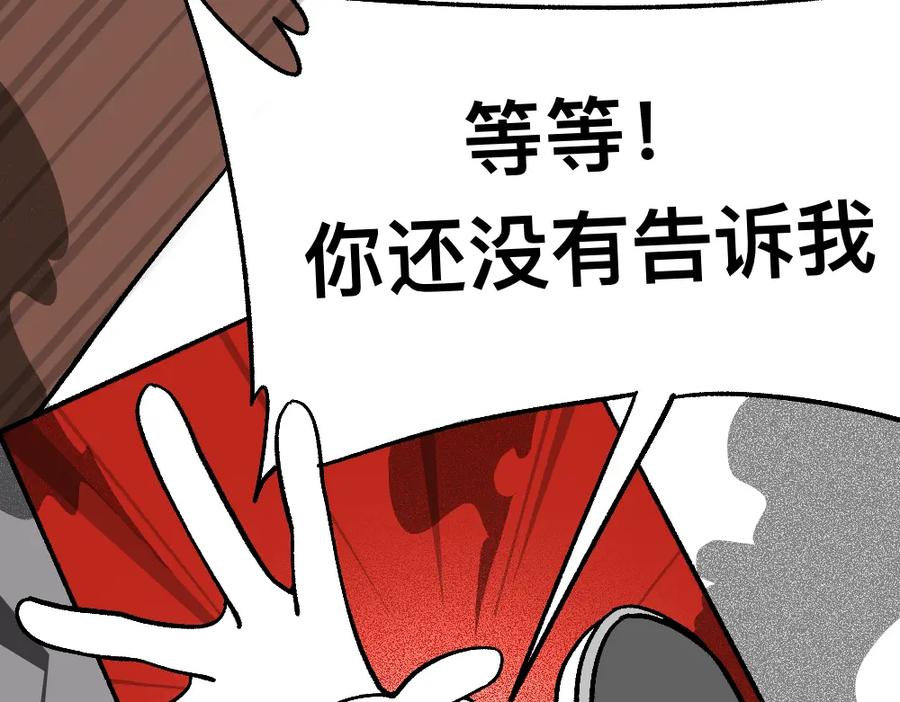 福利中学的故事 66助你一力 第56页