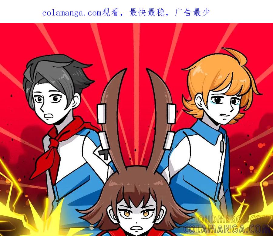 福利中学的故事 67掌中之物 第1页
