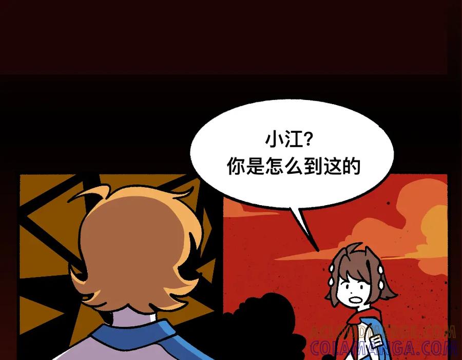 福利中学的故事 67掌中之物 第19页
