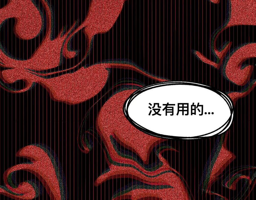 福利中学的故事 67掌中之物 第42页