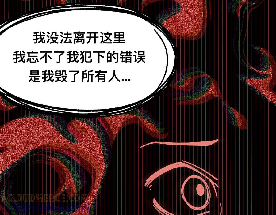福利中学的故事 67掌中之物 第43页