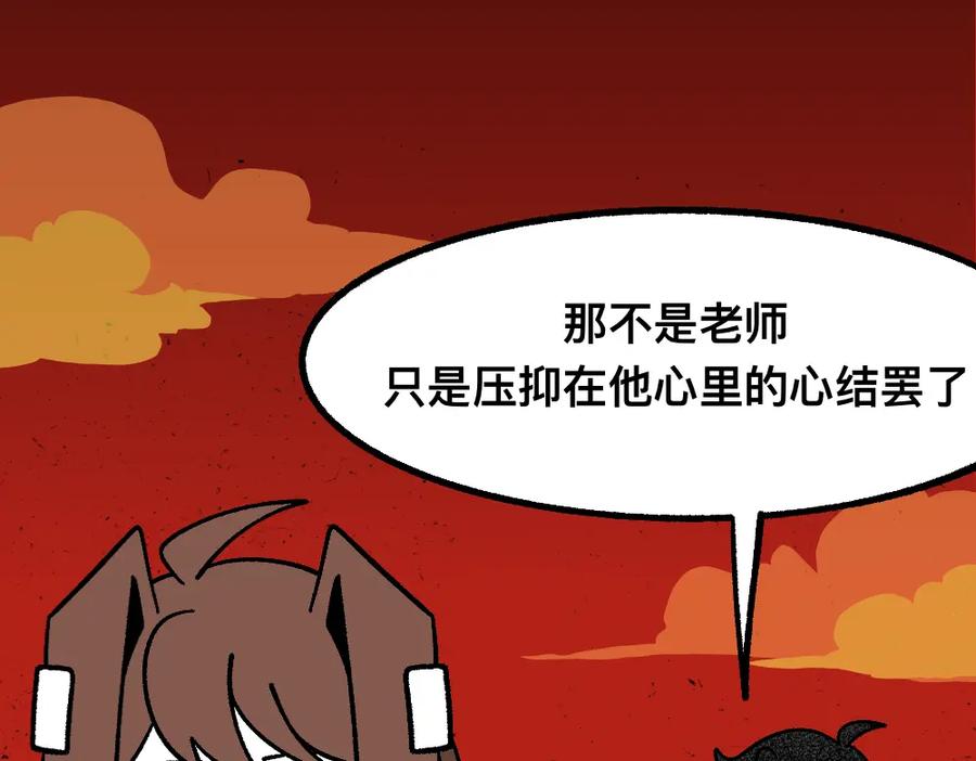 福利中学的故事 67掌中之物 第17页