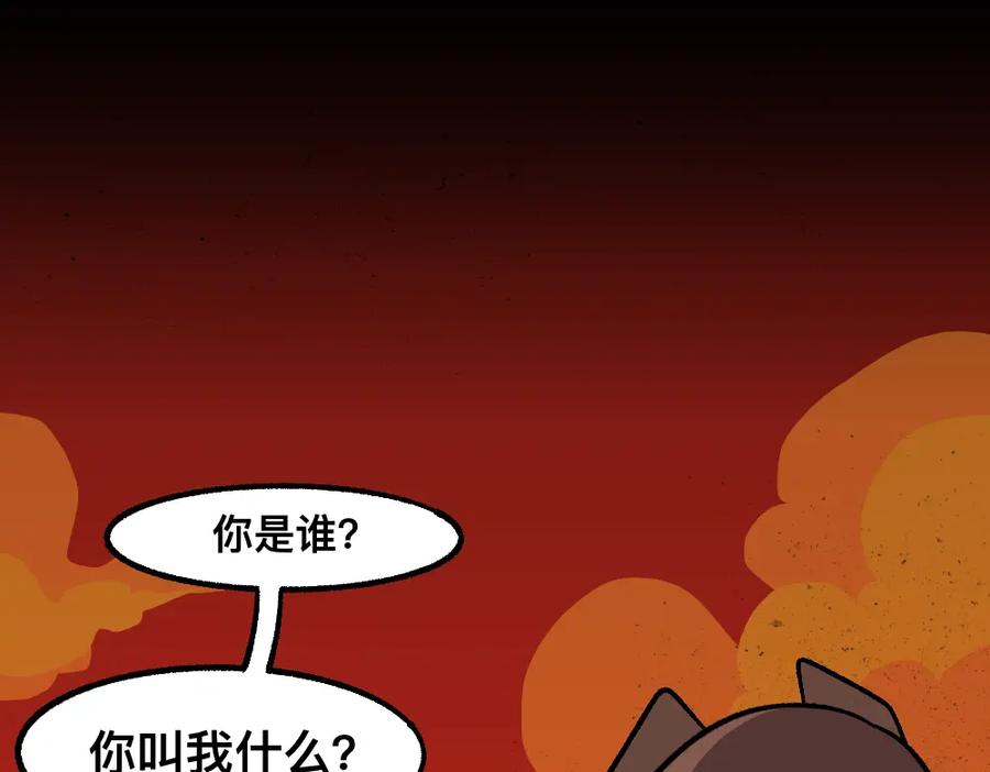 福利中学的故事 67掌中之物 第36页