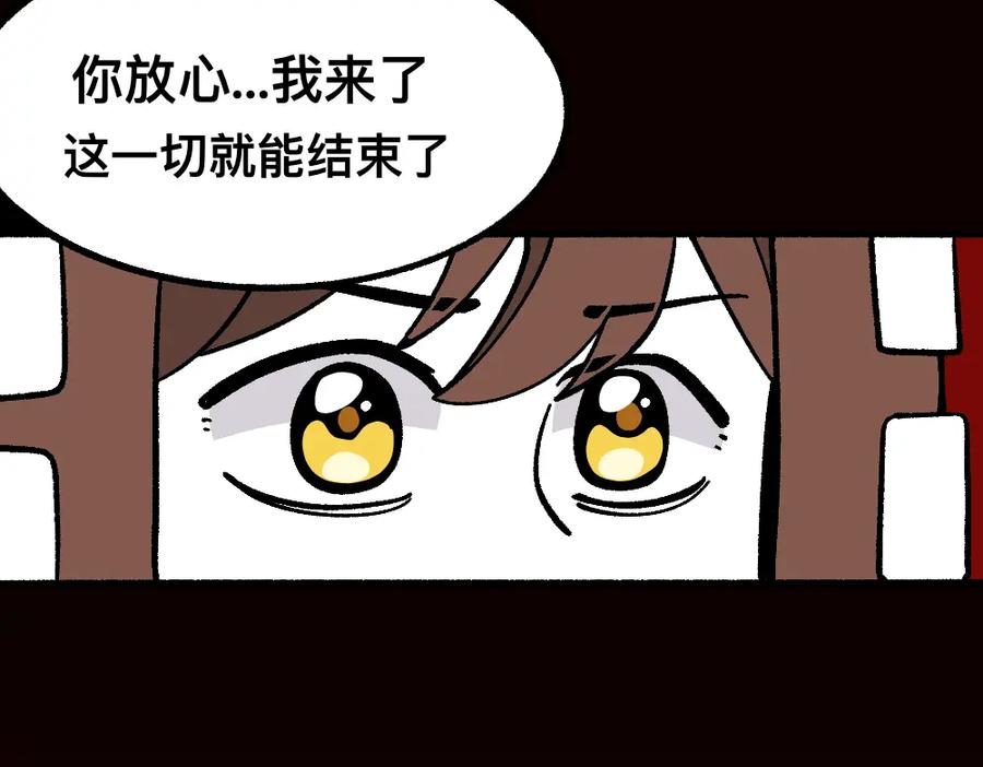 福利中学的故事 67掌中之物 第29页