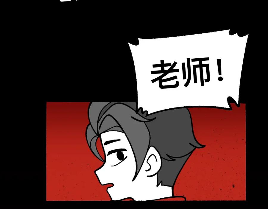 福利中学的故事 67掌中之物 第35页