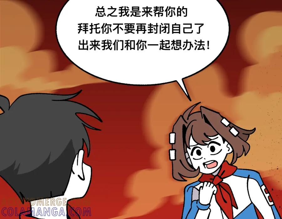 福利中学的故事 67掌中之物 第40页