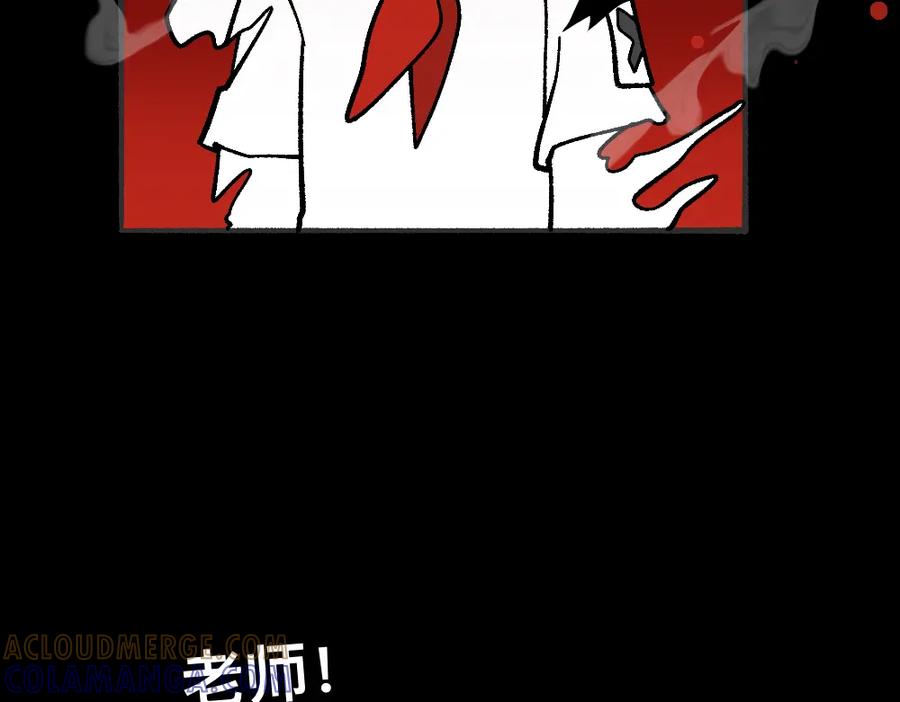福利中学的故事 67掌中之物 第34页