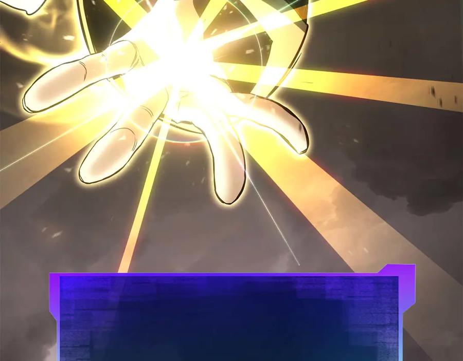 死灵法师：重生的我全技能精通 - 第84话 没落的“神”们 - 第179张图