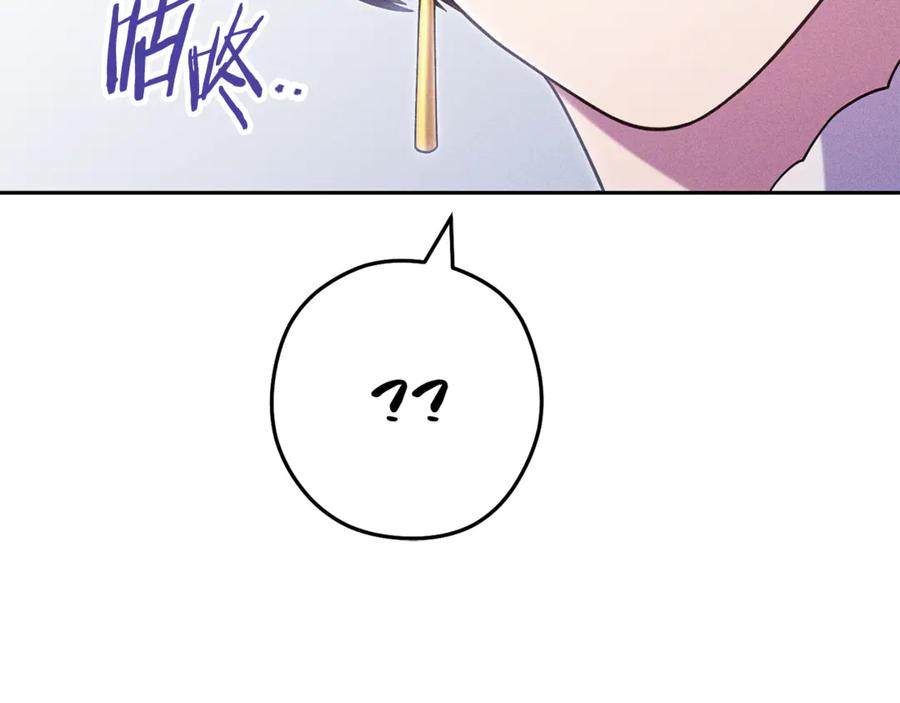 重启地下城 第214话 升级 第215页