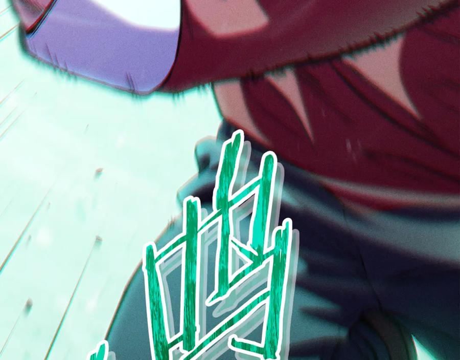 重启地下城 第214话 升级 第231页