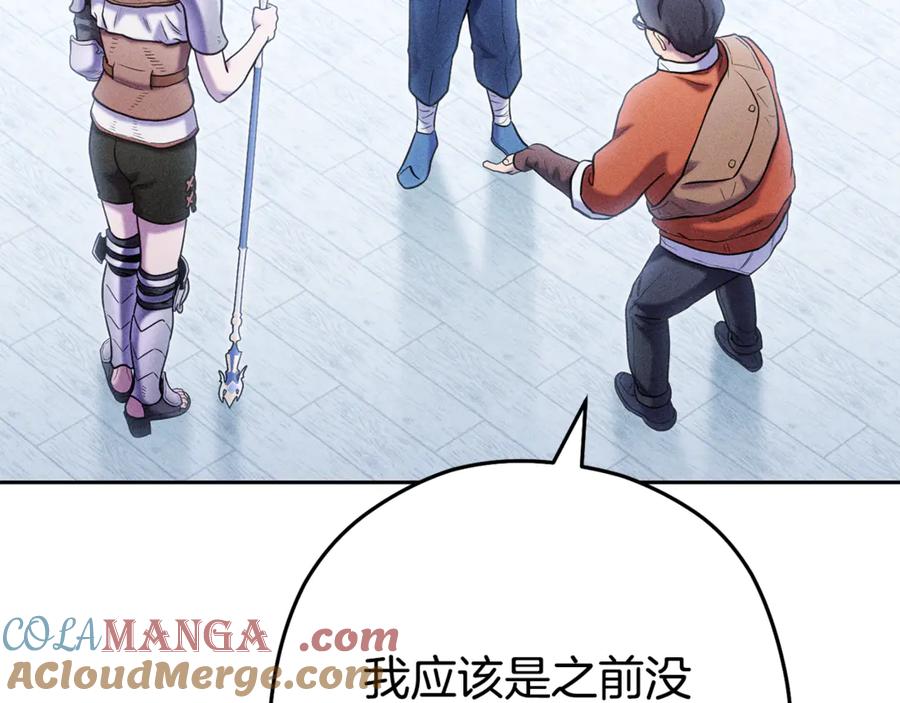 重启地下城 第214话 升级 第129页