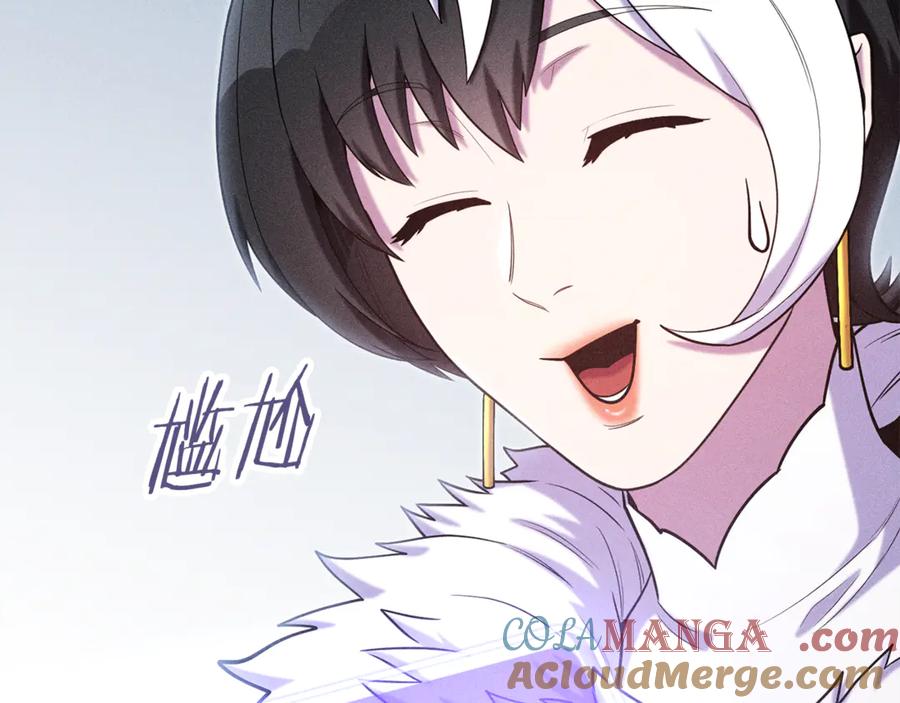 重启地下城 第214话 升级 第141页